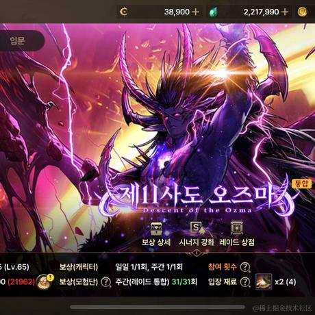 狗狗队疯驴子于2023-04-20 11:00发布的图片