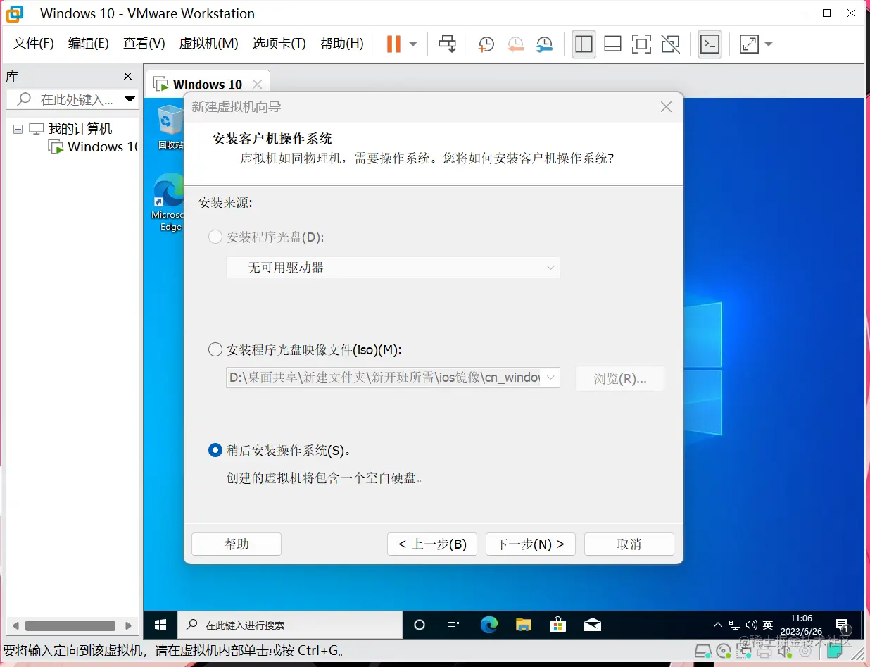 屏幕截图 2023-06-26 110637.png