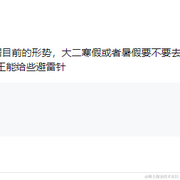 琅琊问天于2022-09-10 03:09发布的图片