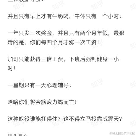 树洞robot于2023-02-01 17:35发布的图片