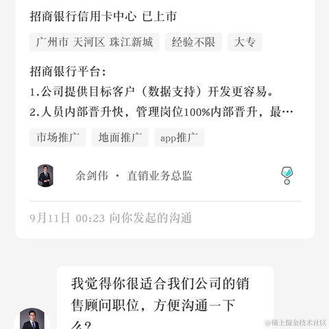 出来吧皮卡丘于2020-09-11 07:53发布的图片