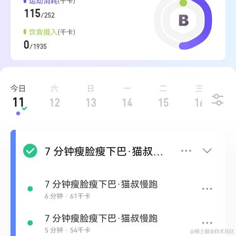 海绵宝宝海伊儿于2022-11-11 23:45发布的图片