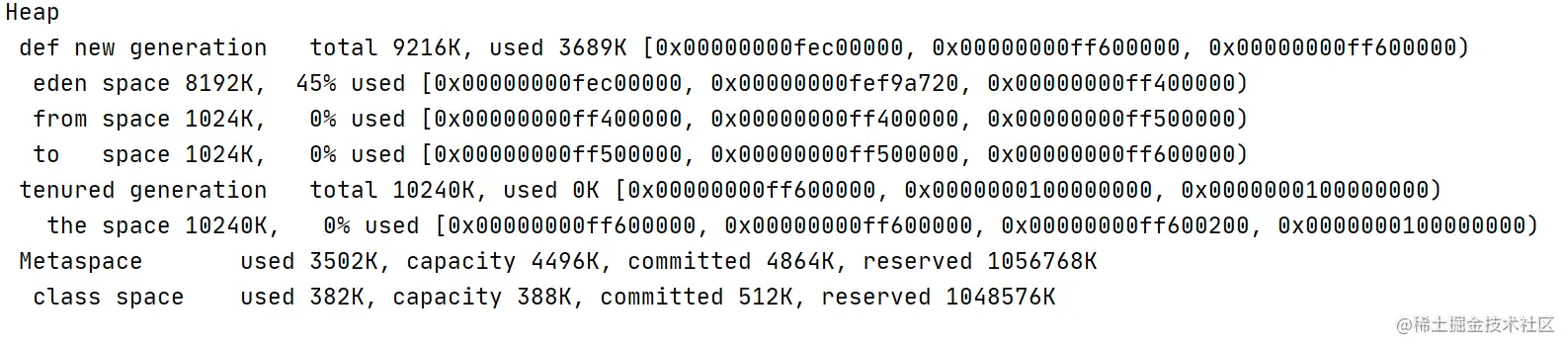 JVM——简单分析GC