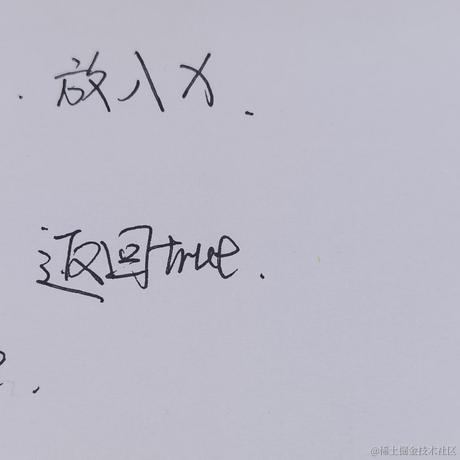小趴菜菜籽于2023-03-25 16:45发布的图片