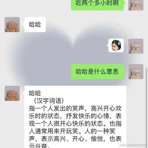 小温同学的账号于2022-04-15 08:45发布的图片