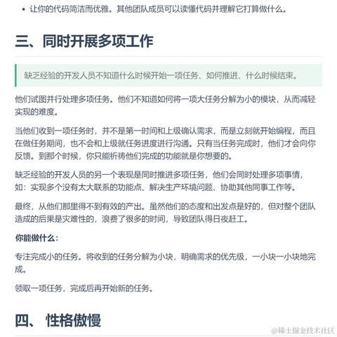 艾编程前端博客于2022-08-12 22:10发布的图片