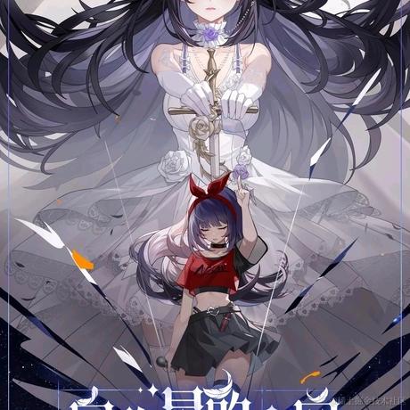 乃者如琳于2023-07-04 11:26发布的图片