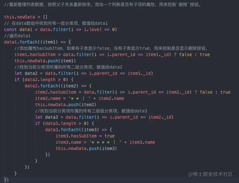 截屏2021-12-16 09.36.21.png