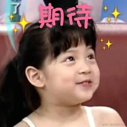 林土豆于2020-10-13 13:11发布的图片