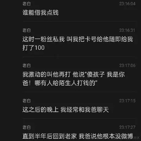 蓝按于2023-04-21 08:35发布的图片