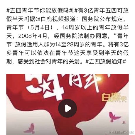 L浪ang淘沙于2023-05-04 15:41发布的图片