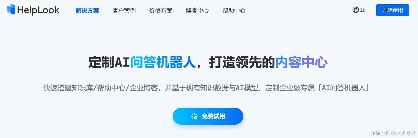 屏幕截图 2023-11-15 151741.png