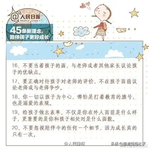 法的空间于2021-02-22 08:23发布的图片