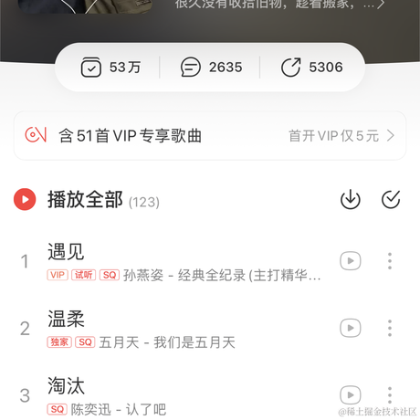 八千流于2021-03-01 10:42发布的图片