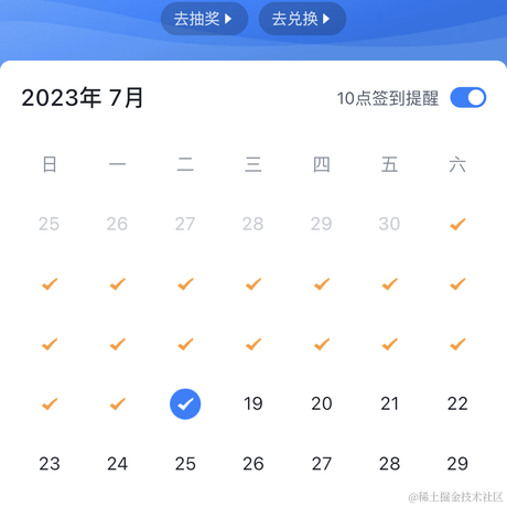 不看月亮了于2023-07-18 09:02发布的图片