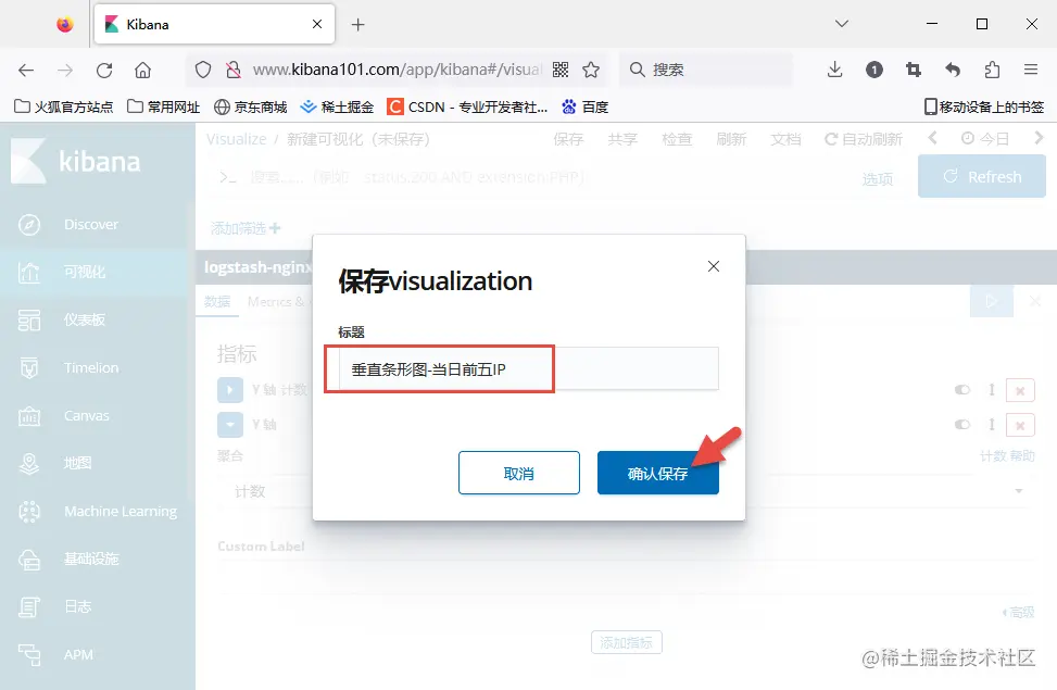 垂直条形图3.png