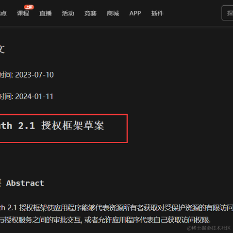 DevDengChao于2023-07-21 16:52发布的图片