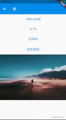 高斯模糊.png