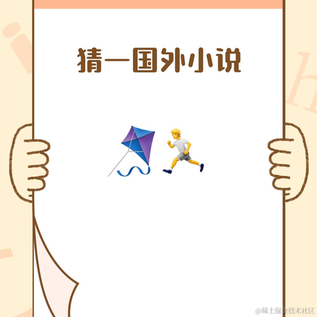 派大星_于2021-04-15 14:31发布的图片