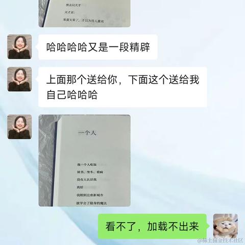 AliceQ于2023-03-31 09:22发布的图片