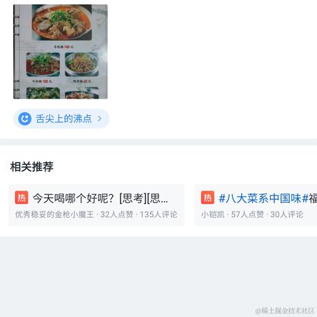 猿人A于2022-11-26 00:22发布的图片