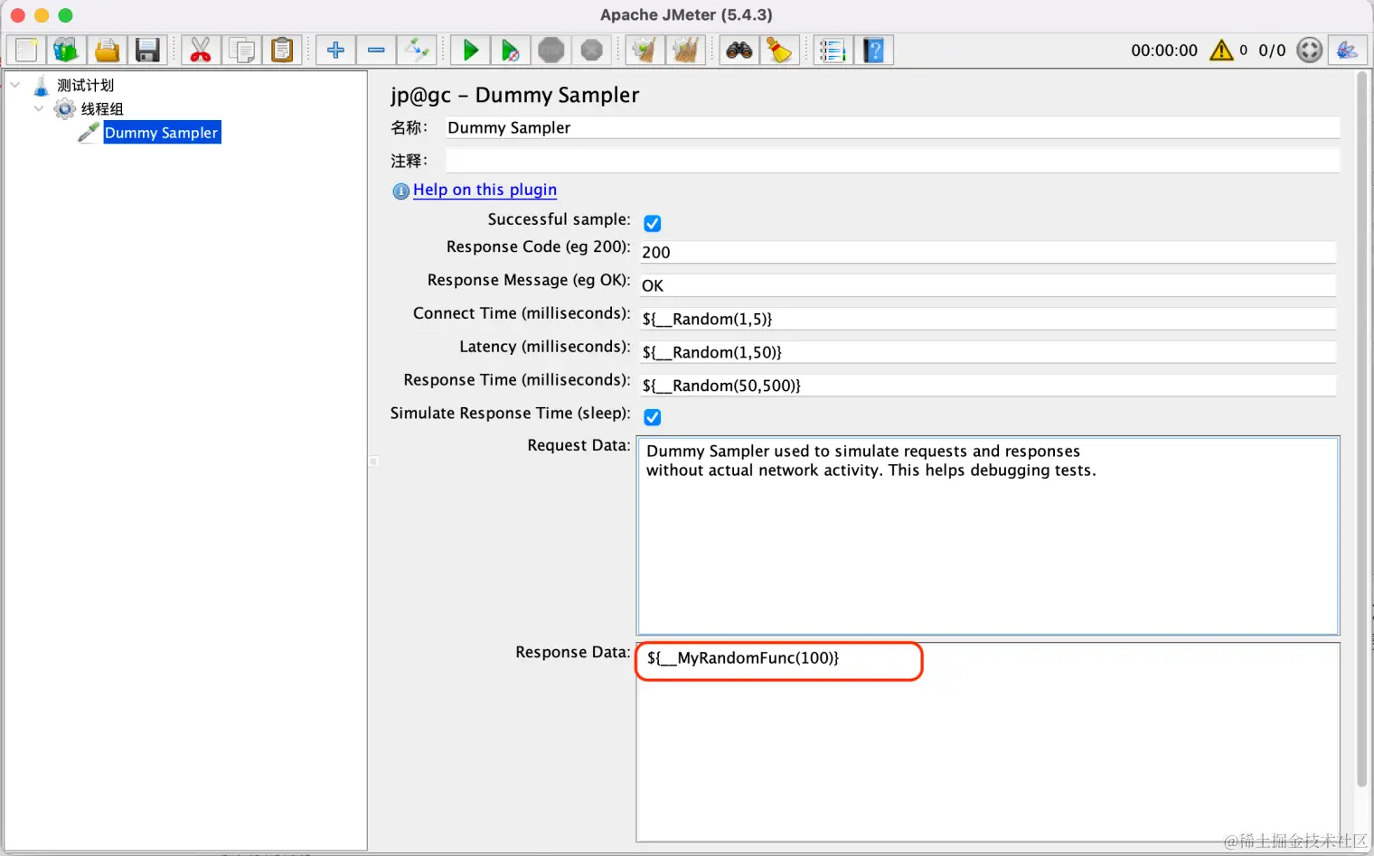 JMeter 设置 Dummy Sampler 图9.png