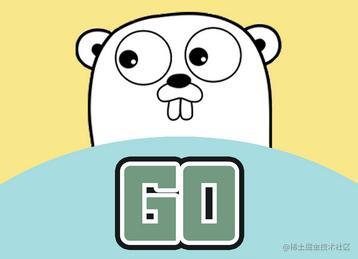 玩转Golang
