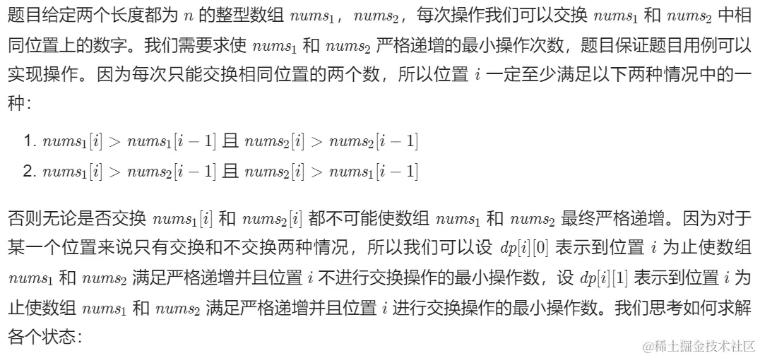 Pasted image 20221010093031.png