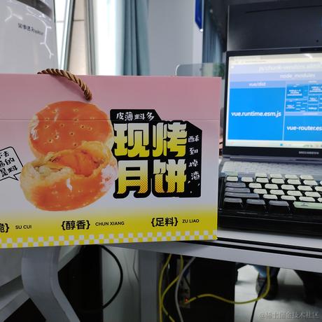 阳火锅于2023-09-26 15:51发布的图片