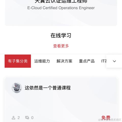 不知道用啥名了于2023-12-21 16:51发布的图片