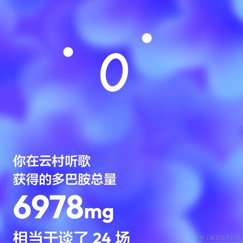 solitude_mix于2023-12-22 10:34发布的图片