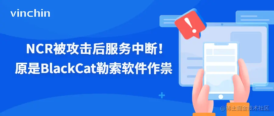 勒索banner.png