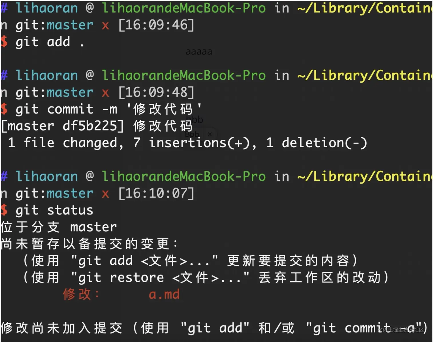 image-20220511161039378