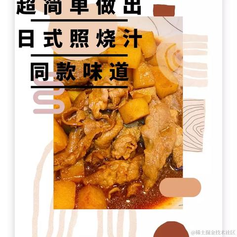 秋天的叶子于2022-12-19 12:03发布的图片