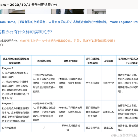 DarkSherlock于2020-09-30 16:54发布的图片
