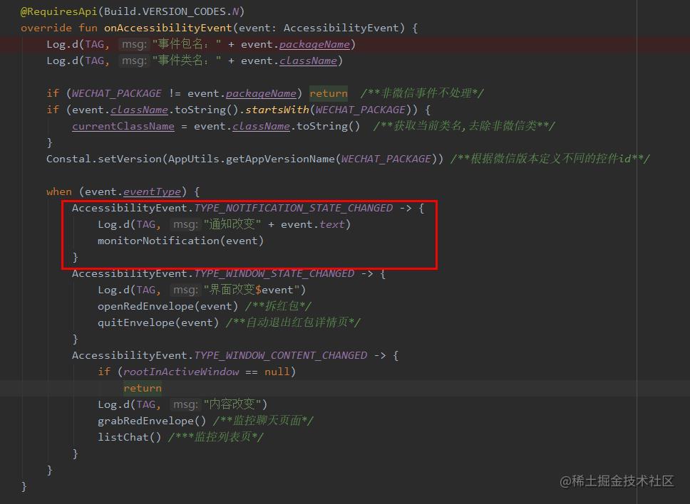 微信抢红包的规则是什么_抢红包怎么能抢最佳_https://bianchenghao6.com/blog_Python_第8张