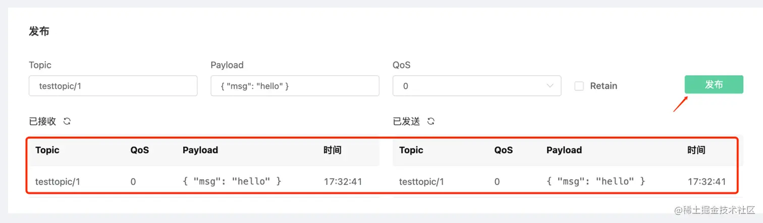 MQTT WebSocket发布.png