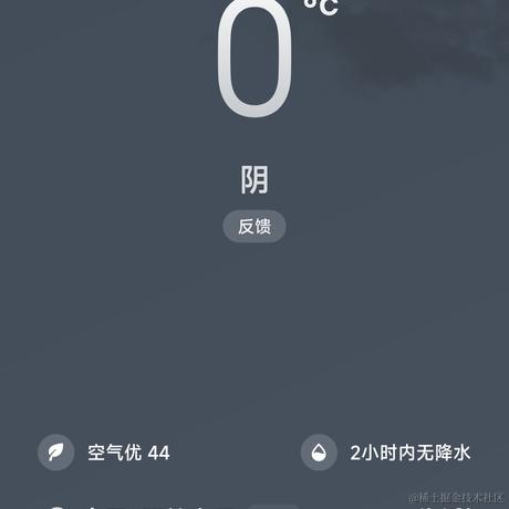 嘉然今天吃战斧牛排于2022-11-30 19:16发布的图片