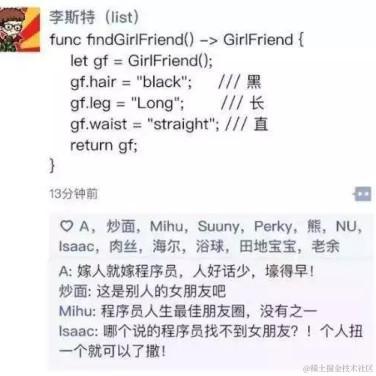 Java干货铺于2021-05-23 13:35发布的图片