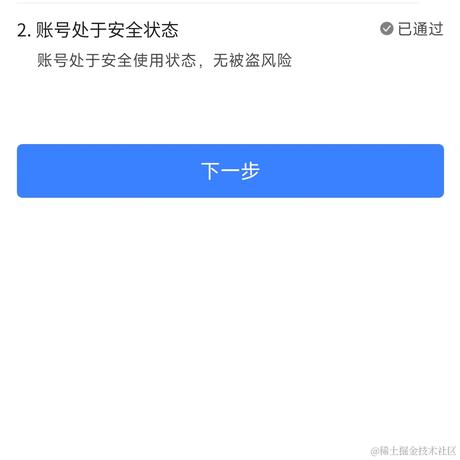 已注销于2024-02-01 13:51发布的图片