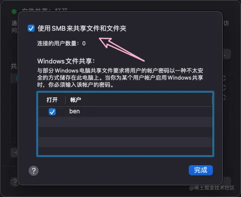 image-20230603213806805.png