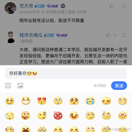 coder_zz于2023-08-11 17:21发布的图片
