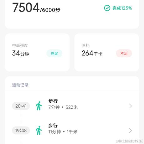 学了吗于2021-05-18 21:08发布的图片