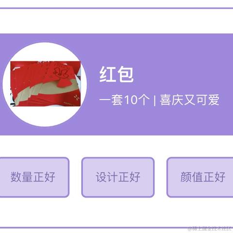 叶一一于2023-01-13 00:27发布的图片