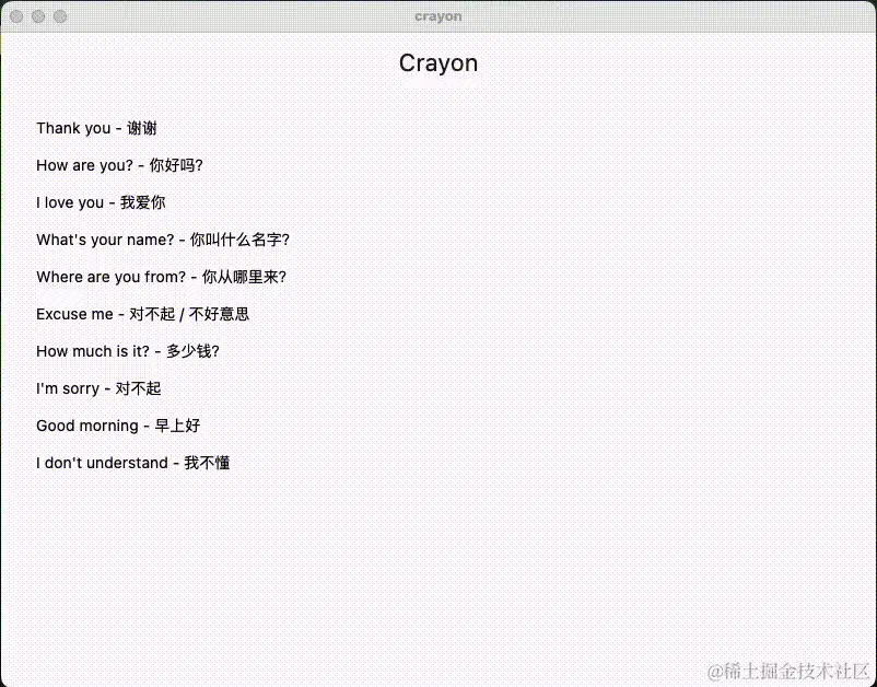 分割线.gif