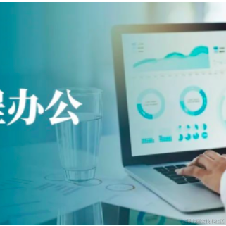 天联SD_WAN于2023-07-14 09:51发布的图片
