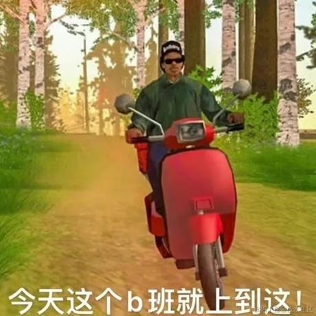 下期不见于2024-05-07 17:03发布的图片