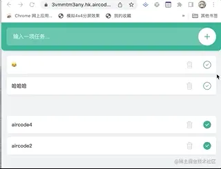 May-04-2023 09-25-47.gif