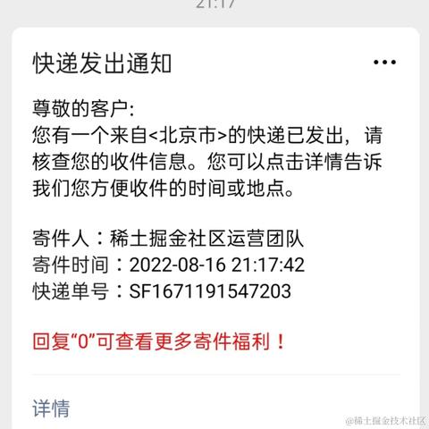wangzirui32于2022-08-21 08:23发布的图片