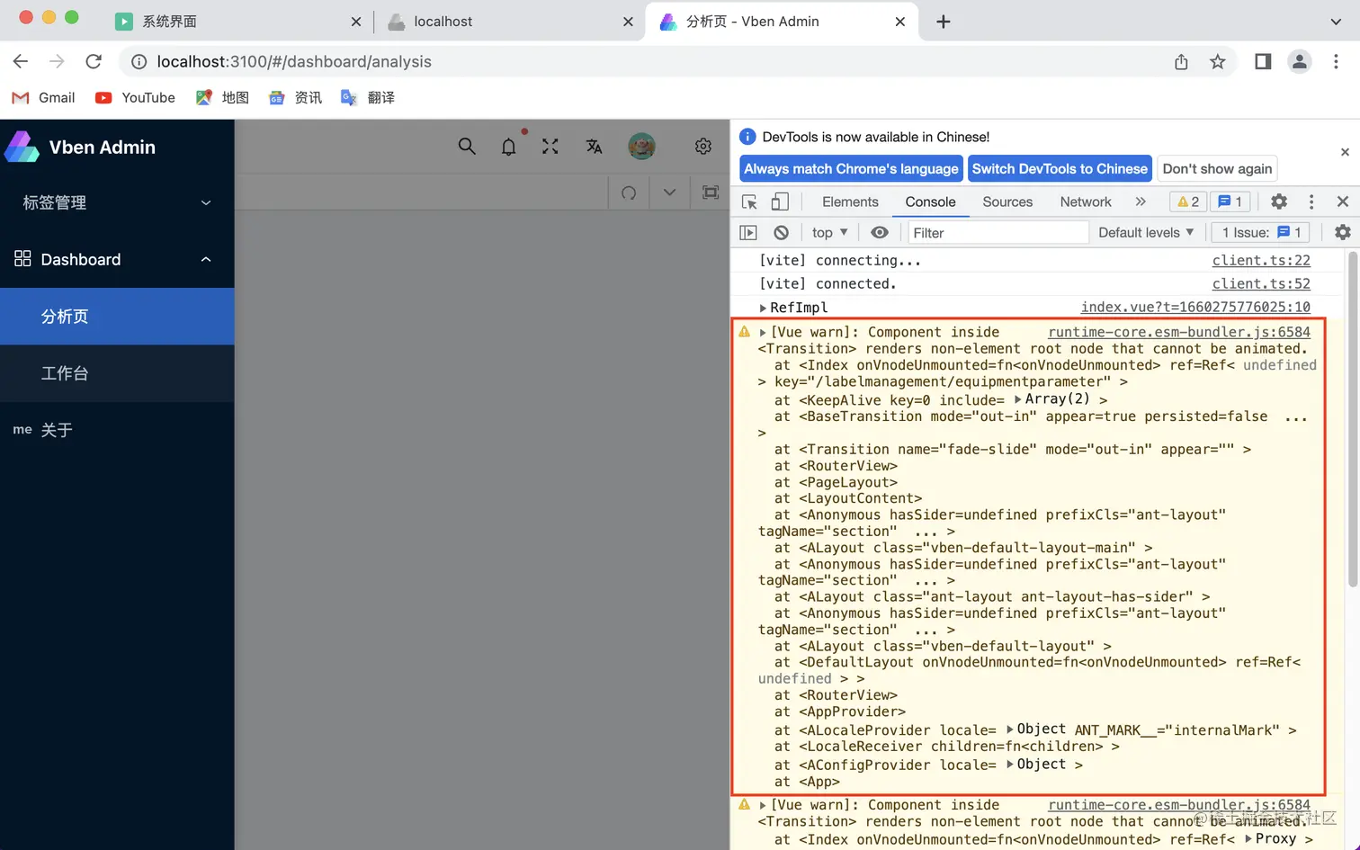 截屏2022-08-12 11.54.02.png